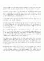 현대로템 디펜스솔루션 AI(Model Engineer) 자기소개서 지원서 2페이지