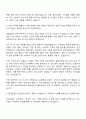 2025 현대로템 레일솔루션 PM 자기소개서 지원서 및 면접질문 2페이지