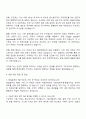 2025 현대로템 레일솔루션 PM 자기소개서 지원서 및 면접질문 3페이지