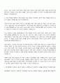 현대로템 디펜스솔루션 K2PL MBT 및 계열3종 차체 전기장치 개발 자기소개서 2페이지