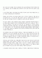 2025현대로템 디펜스솔루션 무장장치 설계 자기소개서 자소서 면접 2페이지