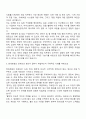 현대로템 디펜스솔루션_시험물-기계-배관 조립 자기소개서 2페이지