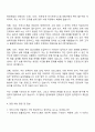 현대로템 레일솔루션_추진시스템 개발 자기소개서 자소서 면접 3페이지