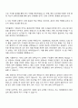 현대로템 에코플랜트(기계설계) 자소서와 면접 2페이지