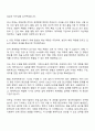 2025 현대로템 생산,품질_전차 체계종합 자기소개서 지원서와 면접자료 2페이지