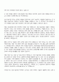 현대로템 생산,품질 전차-장갑차 생산기술지원 자기소개서 2페이지