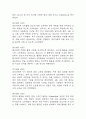부정맥 간호과정 3개 (조직관류 장애,불안,체액불균형의 위험성) 간호진단 간호과정 케이스 10페이지