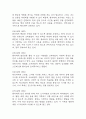 부정맥 간호과정 3개 (조직관류 장애,불안,체액불균형의 위험성) 간호진단 간호과정 케이스 12페이지