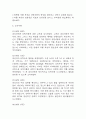 부정맥 간호과정 3개 (조직관류 장애,불안,체액불균형의 위험성) 간호진단 간호과정 케이스 22페이지