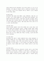 부정맥 간호과정 3개 (조직관류 장애,불안,체액불균형의 위험성) 간호진단 간호과정 케이스 24페이지