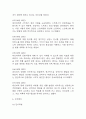부정맥 간호과정 3개 (조직관류 장애,불안,체액불균형의 위험성) 간호진단 간호과정 케이스 25페이지