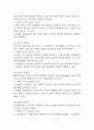 부정맥 간호과정 3개 (조직관류 장애,불안,체액불균형의 위험성) 간호진단 간호과정 케이스 30페이지