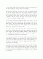 부정맥 간호과정 3개 (조직관류 장애,불안,체액불균형의 위험성) 간호진단 간호과정 케이스 36페이지