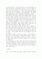 부정맥 간호과정 3개 (조직관류 장애,불안,체액불균형의 위험성) 간호진단 간호과정 케이스 39페이지
