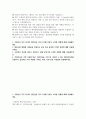[SK하이닉스 메인트 자기소개서] 2025년 SK하이닉스 메인트 직무 신입 채용 자기소개서 / 지원자님을 가장 잘 나타낼 수 있는 해시태그를 포함하여, 남들과는 다른 특별한 가치관, 개성, 강점 등을 자유롭게 표현해주세요. 2페이지