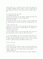 AI활용한 개인 맞춤형 (직장인,학생타겟) 영어학습 어플리케이션 개발 사업계획서 – 학습 어플개발 사업계획서 8페이지