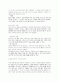 AI활용한 개인 맞춤형 (직장인,학생타겟) 영어학습 어플리케이션 개발 사업계획서 – 학습 어플개발 사업계획서 22페이지