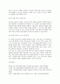 AI활용한 개인 맞춤형 (직장인,학생타겟) 영어학습 어플리케이션 개발 사업계획서 – 학습 어플개발 사업계획서 37페이지