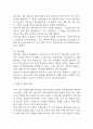 [수면박탈 간호진단] 불안장애 환자 입원으로 인한 낯선환경과 관련된 수면박탈 간호진단 간호과정 케이스 13페이지
