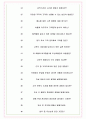조선호텔앤리조트 면접기출(최신)+꿀팁[최종합격!] +1000대기업 1차 직무면접 + 2차 임원면접 최종합격자 답안 7페이지