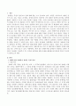 생애주기별 장애인이 겪게되는 문제가 무엇인지 정리하고 생애주기 중 1가지를 선택하여 해당 문제를 해결하는데 필요한 부분이 무엇인지 작성하시오 2페이지
