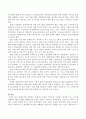 생애주기별 장애인이 겪게되는 문제가 무엇인지 정리하고 생애주기 중 1가지를 선택하여 해당 문제를 해결하는데 필요한 부분이 무엇인지 작성하시오 5페이지