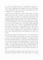 생애주기별 장애인이 겪게되는 문제가 무엇인지 정리하고 생애주기 중 1가지를 선택하여 해당 문제를 해결하는데 필요한 부분이 무엇인지 작성하시오. 5페이지