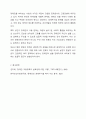 생애주기별 장애인이 겪게되는 문제가 무엇인지 정리하고 생애주기 중 1가지를 선택하여 해당 문제를 해결하는데 필요한 부분이 무엇인지 작성하시오. 10페이지