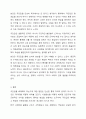 자료에 극단값이 포함된 경우 극단값은 반드시 제외되야 하는가 그렇게 생각하는 이유를 논하시오 10페이지