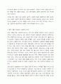 치매 가족과 관련한 다양한 기사를 찾아보고 그들이 실제로 이용하고 있는 서비스와 앞으로 개발되어야 할 사회복지서비스에 대해 함께 토론해 보시오. 6페이지