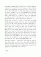 치매 가족과 관련한 다양한 기사를 찾아보고 그들이 실제로 이용하고 있는 서비스와 앞으로 개발되어야 할 사회복지서비스에 대해 함께 토론해 보시오. 7페이지