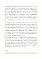 사회복지적 관점에서 소년법의 적용 연령을 현재보다 낮추는 방안은 옳은가에 대한 찬반 여부를 제시하고, 그에 대한 자신의 의견을 제시하시오. 7페이지
