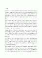 자신이 관심있는 사회복지 실천의 분야를 선정하고, 이 분야에서 수행하여야 하는 사회복지사의 역할에 대하여 토론하시오. 2페이지