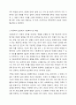 자신이 관심있는 사회복지 실천의 분야를 선정하고, 이 분야에서 수행하여야 하는 사회복지사의 역할에 대하여 토론하시오. 5페이지
