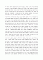 자신이 관심있는 사회복지 실천의 분야를 선정하고, 이 분야에서 수행하여야 하는 사회복지사의 역할에 대하여 토론하시오. 6페이지