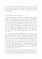자신이 관심있는 사회복지 실천의 분야를 선정하고, 이 분야에서 수행하여야 하는 사회복지사의 역할에 대하여 토론하시오. 7페이지