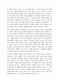 자신이 관심있는 사회복지 실천의 분야를 선정하고, 이 분야에서 수행하여야 하는 사회복지사의 역할에 대하여 토론하시오. 8페이지