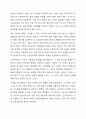 신자유주의 이데올로기가 우리사회 청년실업에 미치는 영향을 사회복지정책 관점에서 논하시오. 4페이지