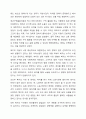 신자유주의 이데올로기가 우리사회 청년실업에 미치는 영향을 사회복지정책 관점에서 논하시오. 7페이지