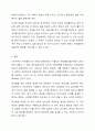 신자유주의 이데올로기가 우리사회 청년실업에 미치는 영향을 사회복지정책 관점에서 논하시오. 10페이지