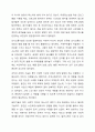 지역사회복지실천에서의 사회복지사의 기술에 대해 각각 간략하게 요약하여 기술, 설명하고 현재 우리나라에서의 지역사회복지영역에서 요구되는 기술은 무엇이라고 생각하는지 개인의 의견을 기술하시오. 4페이지