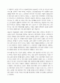 지역사회복지실천에서의 사회복지사의 기술에 대해 각각 간략하게 요약하여 기술, 설명하고 현재 우리나라에서의 지역사회복지영역에서 요구되는 기술은 무엇이라고 생각하는지 개인의 의견을 기술하시오. 6페이지