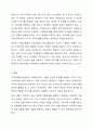 지역사회복지실천에서의 사회복지사의 기술에 대해 각각 간략하게 요약하여 기술, 설명하고 현재 우리나라에서의 지역사회복지영역에서 요구되는 기술은 무엇이라고 생각하는지 개인의 의견을 기술하시오. 7페이지