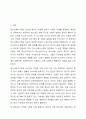 현장에서 청소년복지사업을 담당하는 청소년지도사 (사회복지사)가 갖추어야 할 자질 (역량)에는 어떠한 것이 있으며 그 중, 가장 중요한 자질 (역량)은 무엇인지 토론하시오. 2페이지