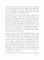 현장에서 청소년복지사업을 담당하는 청소년지도사 (사회복지사)가 갖추어야 할 자질 (역량)에는 어떠한 것이 있으며 그 중, 가장 중요한 자질 (역량)은 무엇인지 토론하시오. 4페이지