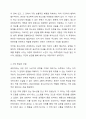 현장에서 청소년복지사업을 담당하는 청소년지도사 (사회복지사)가 갖추어야 할 자질 (역량)에는 어떠한 것이 있으며 그 중, 가장 중요한 자질 (역량)은 무엇인지 토론하시오. 5페이지