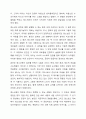 현장에서 청소년복지사업을 담당하는 청소년지도사 (사회복지사)가 갖추어야 할 자질 (역량)에는 어떠한 것이 있으며 그 중, 가장 중요한 자질 (역량)은 무엇인지 토론하시오. 6페이지