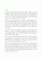 사회복지 이념중 신자유주의에 대해 설명하고 신자유주의가 복지국가에 미친 영향과 앞으로의 신자유주의가 사회복지 분야에 계속해서 방향에 대해 토론하시오. 2페이지
