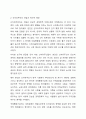 사회복지 이념중 신자유주의에 대해 설명하고 신자유주의가 복지국가에 미친 영향과 앞으로의 신자유주의가 사회복지 분야에 계속해서 방향에 대해 토론하시오. 3페이지