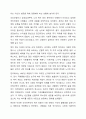 사회복지 이념중 신자유주의에 대해 설명하고 신자유주의가 복지국가에 미친 영향과 앞으로의 신자유주의가 사회복지 분야에 계속해서 방향에 대해 토론하시오. 5페이지